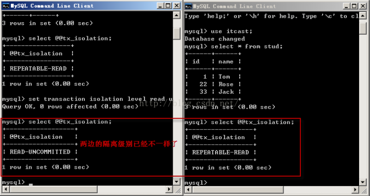 Mysql應(yīng)用mysql 詳解隔離級(jí)別操作過(guò)程(cmd)