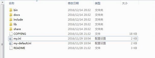 MYSQL教程mysql 5.7.17 安裝配置方法圖文教程（windows）