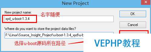 LINUX實戰：u-boot 1.3.4源碼分析詳細教程