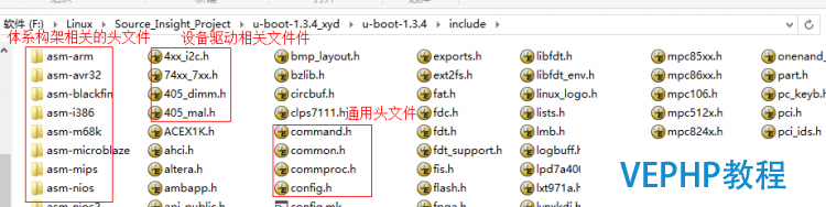 LINUX實戰：u-boot 1.3.4源碼分析詳細教程