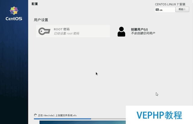 LINUX教程：RHEL7/CentOS7 PXE+Kickstart自動化系統安裝