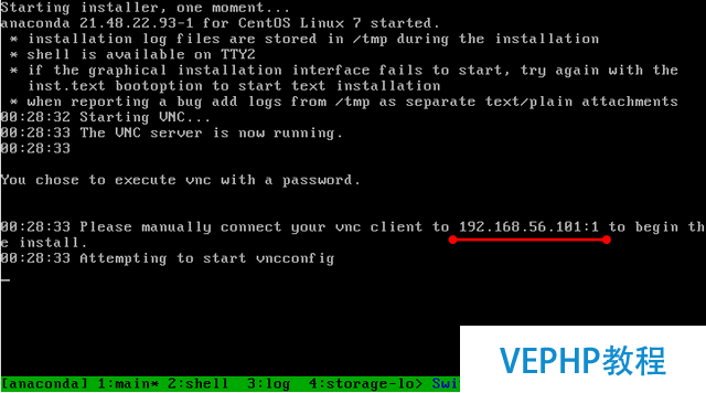 LINUX教程：RHEL7/CentOS7 PXE+Kickstart自動化系統安裝