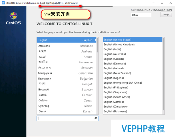 LINUX教程：RHEL7/CentOS7 PXE+Kickstart自動化系統安裝