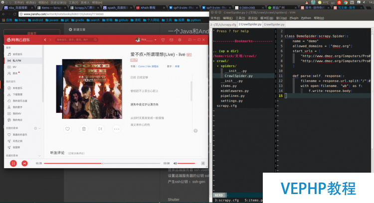 LINUX教程：Ubuntu軟件安裝使用心得筆記