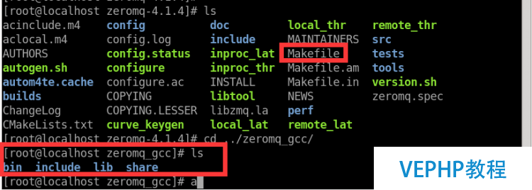 ZeroMQ編譯安裝使用教程