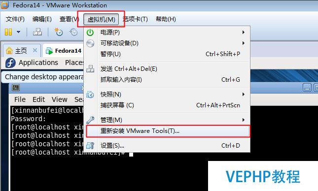 Fedora 14安裝VM tools與交叉編譯器
