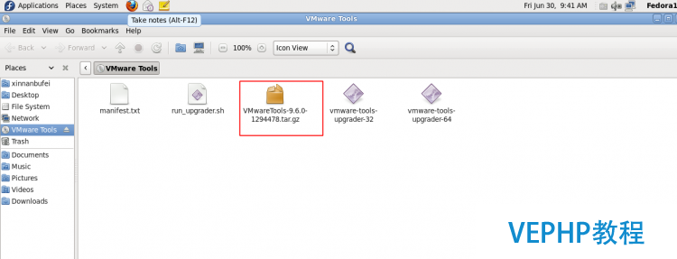 Fedora 14安裝VM tools與交叉編譯器