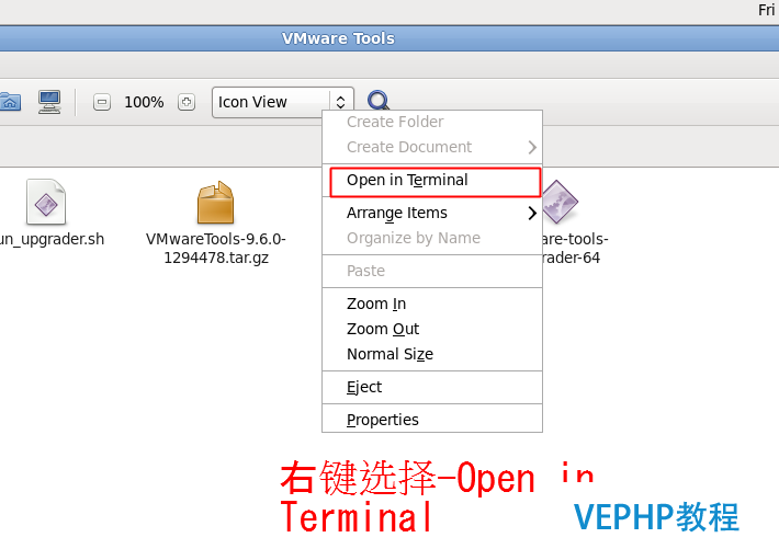 Fedora 14安裝VM tools與交叉編譯器