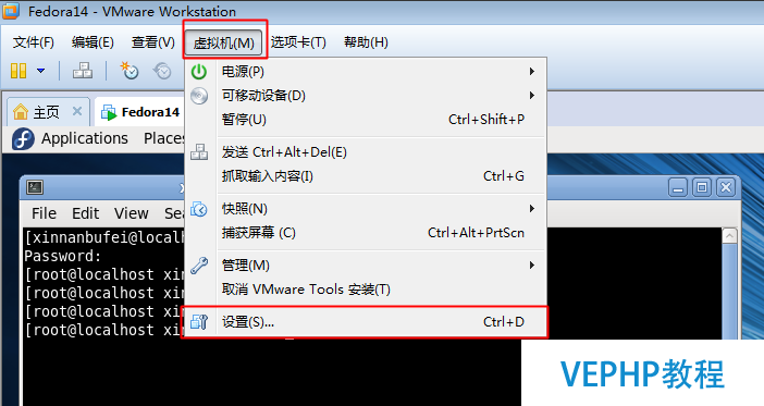 Fedora 14安裝VM tools與交叉編譯器