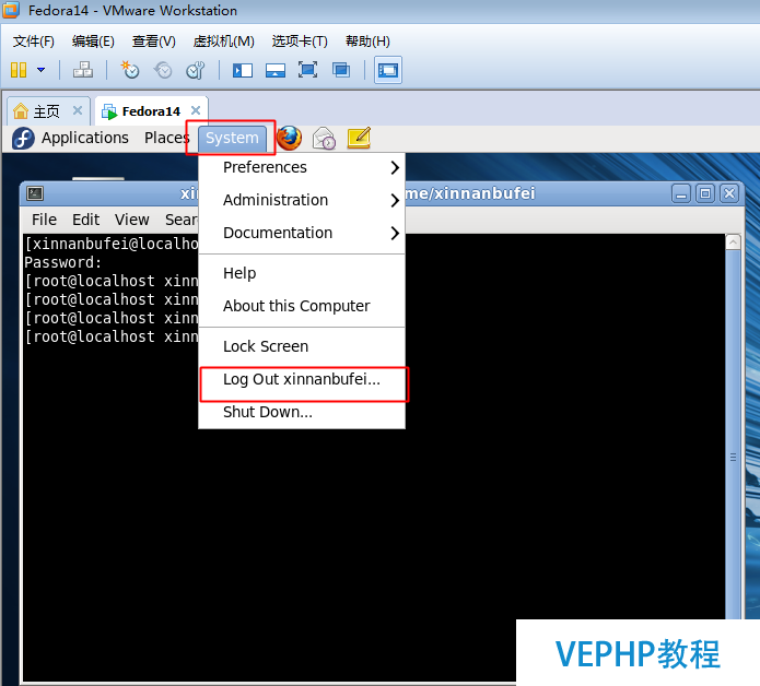 Fedora 14安裝VM tools與交叉編譯器