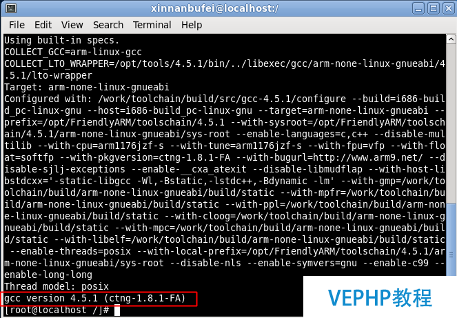 Fedora 14安裝VM tools與交叉編譯器