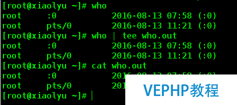 LINUX教程：Linux教程之文件描述符、重定向、管道符、tee命令