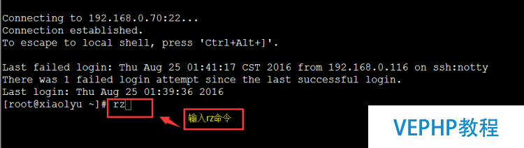 LINUX教程：Red Hat Enterprise Linux 7.2 編譯安裝新內核支持NTFS文件系統