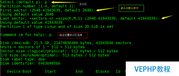 LINUX教程：Red Hat Enterprise Linux 7.2 編譯安裝新內核支持NTFS文件系統