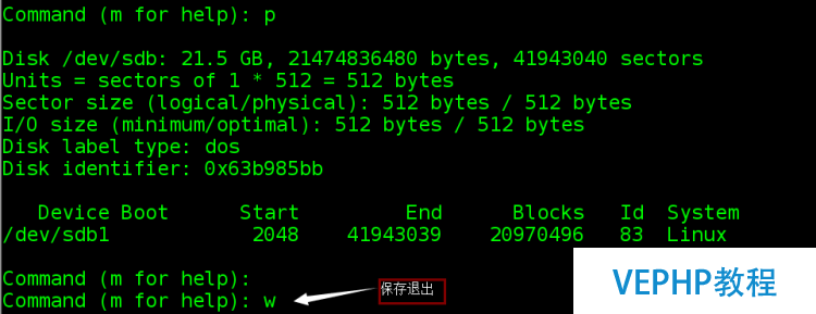 LINUX教程：Red Hat Enterprise Linux 7.2 編譯安裝新內核支持NTFS文件系統
