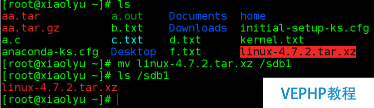 LINUX教程：Red Hat Enterprise Linux 7.2 編譯安裝新內核支持NTFS文件系統