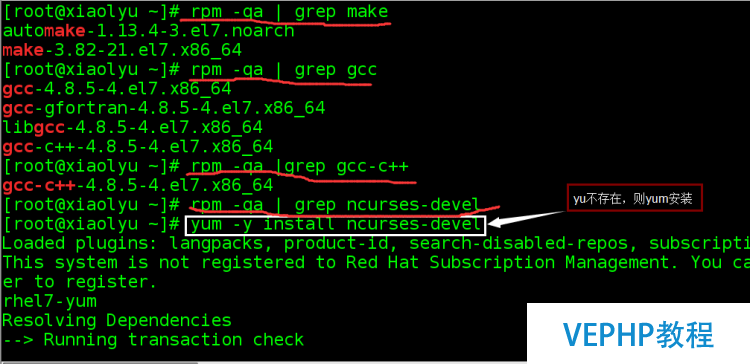 LINUX教程：Red Hat Enterprise Linux 7.2 編譯安裝新內核支持NTFS文件系統