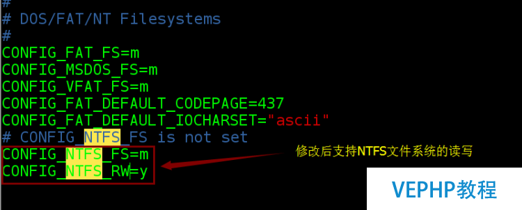 LINUX教程：Red Hat Enterprise Linux 7.2 編譯安裝新內核支持NTFS文件系統
