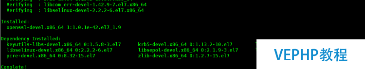 LINUX教程：Red Hat Enterprise Linux 7.2 編譯安裝新內核支持NTFS文件系統