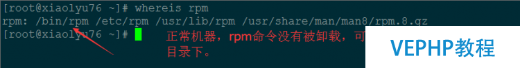 LINUX學(xué)習(xí)：Linux中rpm命令誤卸載了的恢復(fù)