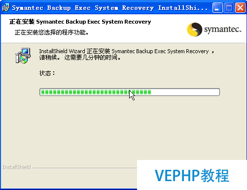 Windows企業(yè)級(jí)系統(tǒng)、數(shù)據(jù)備份及恢復(fù)之BESR篇