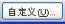 Windows企業(yè)級(jí)系統(tǒng)、數(shù)據(jù)備份及恢復(fù)之BESR篇