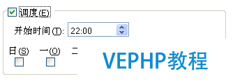 Windows企業(yè)級(jí)系統(tǒng)、數(shù)據(jù)備份及恢復(fù)之BESR篇