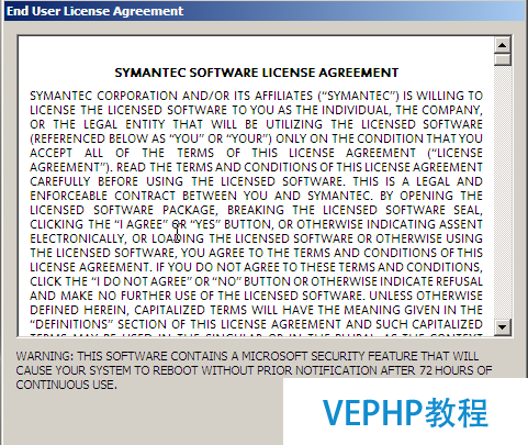 Windows企業(yè)級(jí)系統(tǒng)、數(shù)據(jù)備份及恢復(fù)之BESR篇