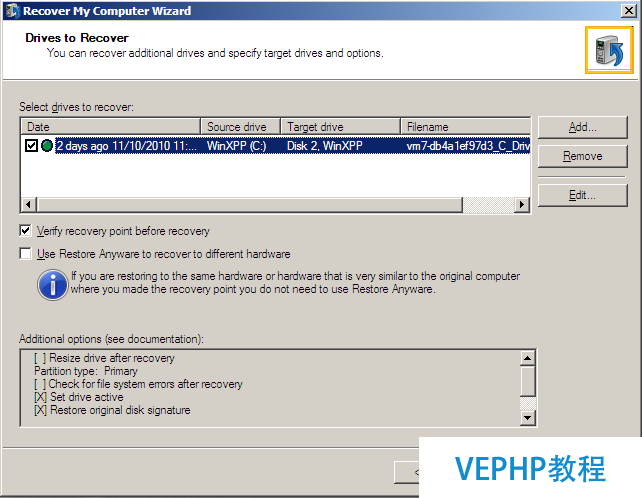 Windows企業(yè)級(jí)系統(tǒng)、數(shù)據(jù)備份及恢復(fù)之BESR篇