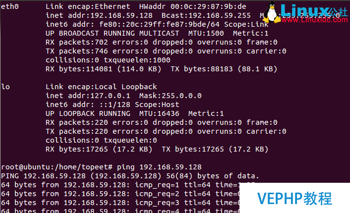 LINUX教程：VMware上Ubuntu使用SSH共享失敗解決方法