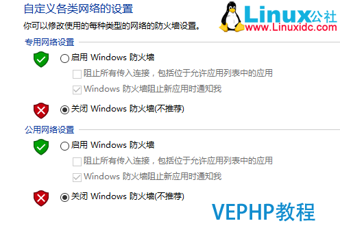 LINUX教程：VMware上Ubuntu使用SSH共享失敗解決方法
