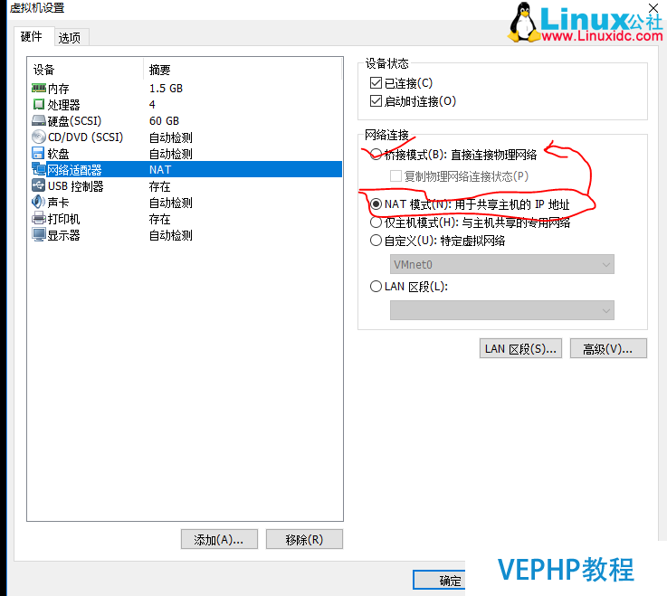 LINUX教程：VMware上Ubuntu使用SSH共享失敗解決方法