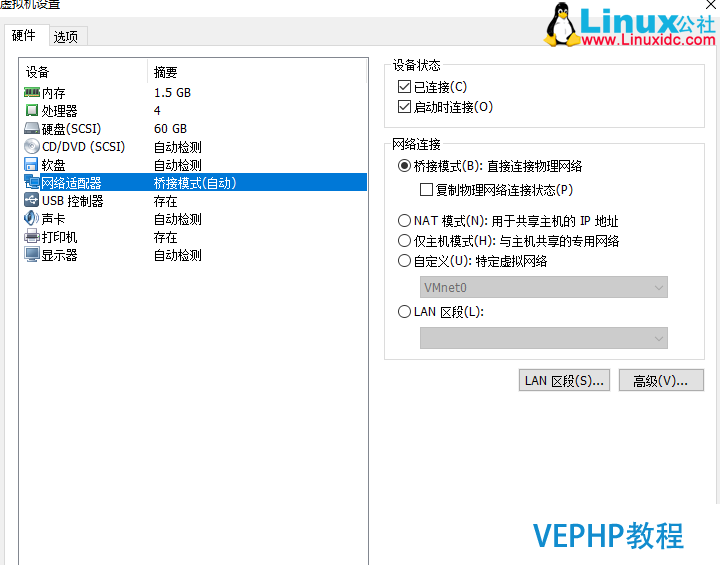 LINUX教程：VMware上Ubuntu使用SSH共享失敗解決方法
