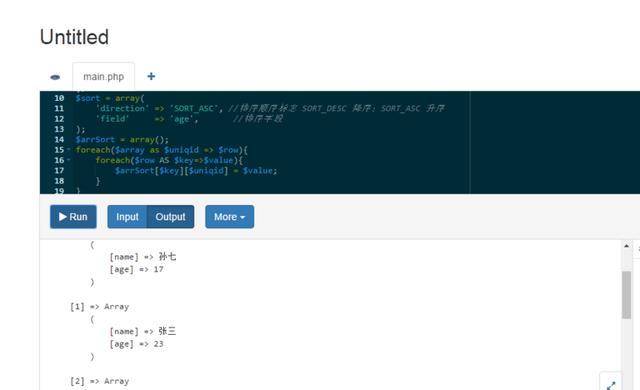 那些PHP開發(fā)者可能用得上的工具