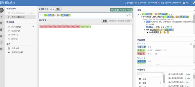 那些PHP開發(fā)者可能用得上的工具