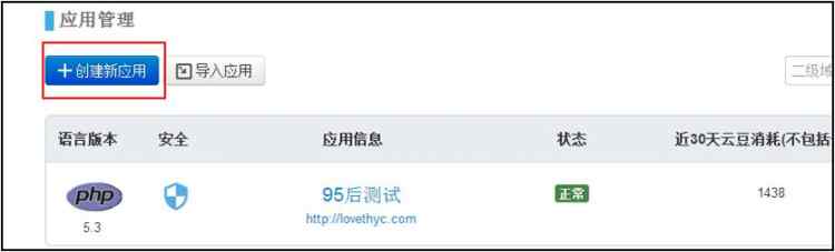 微信開發十之再說小i機器人(附完整PHP源碼)