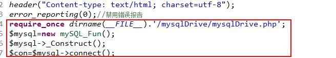 微信開發(fā)四之MySQL數(shù)據(jù)庫驅(qū)動(dòng)(PHP版本)