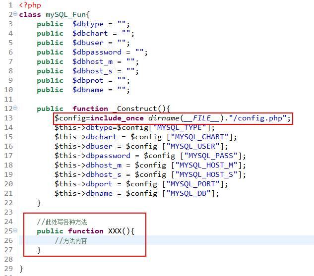 微信開發(fā)四之MySQL數(shù)據(jù)庫驅(qū)動(dòng)(PHP版本)