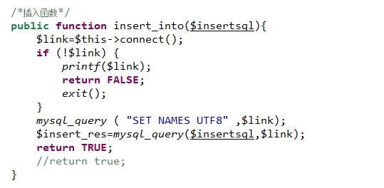 微信開發(fā)四之MySQL數(shù)據(jù)庫驅(qū)動(dòng)(PHP版本)