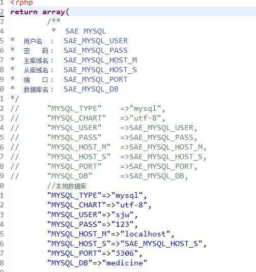 微信開發(fā)四之MySQL數(shù)據(jù)庫驅(qū)動(dòng)(PHP版本)
