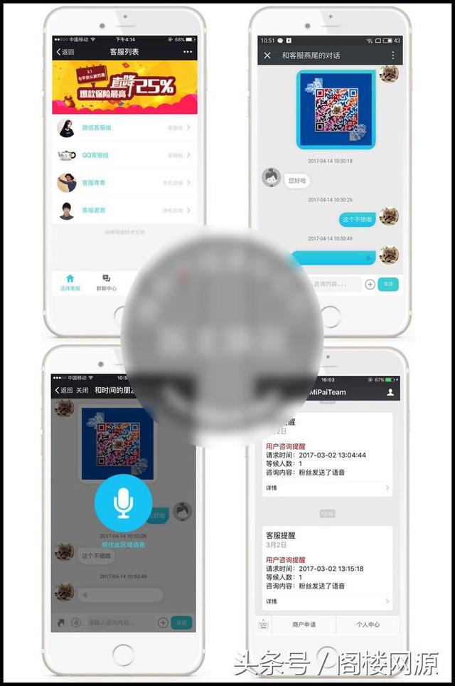 萬能在線客服解密開源版PHP源碼,轉(zhuǎn)接功能上線,頁面優(yōu)化,可對(duì)接QQ微信等
