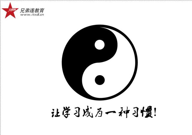 PHP培訓機構哪家好?女生適合做PHP開發么?