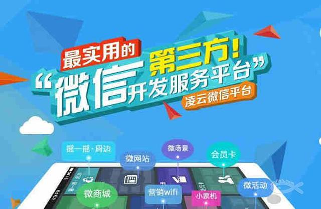 合肥微信開發之微信商城開發,需要哪些流程?