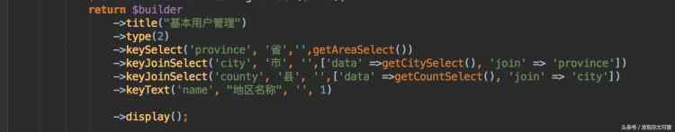 mysql 省市縣鎮(zhèn)(鄉(xiāng))四級地區(qū)數(shù)據(jù)庫