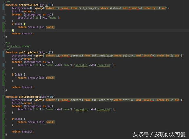 mysql 省市縣鎮(zhèn)(鄉(xiāng))四級地區(qū)數(shù)據(jù)庫