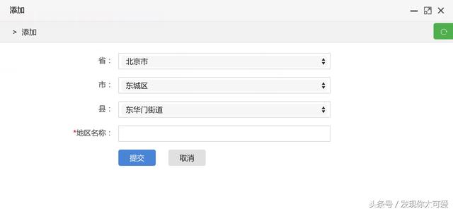 mysql 省市縣鎮(zhèn)(鄉(xiāng))四級地區(qū)數(shù)據(jù)庫