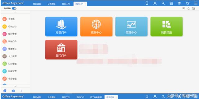 OA系統(tǒng)PHP源碼無(wú)限制版手機(jī)端多端登錄微信企業(yè)號(hào)接口考勤