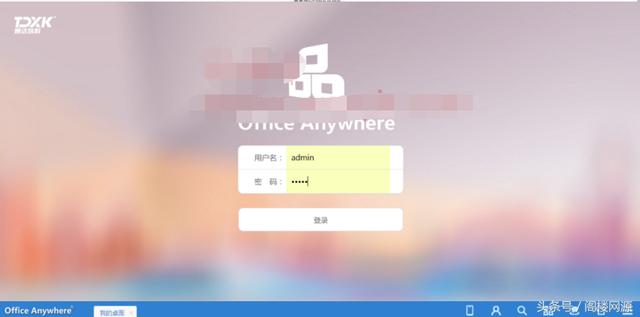 OA系統(tǒng)PHP源碼無(wú)限制版手機(jī)端多端登錄微信企業(yè)號(hào)接口考勤