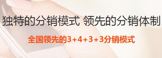 白酒分銷APP案例,醬香型白酒微信分銷系統源碼PHP