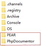 php文檔生成